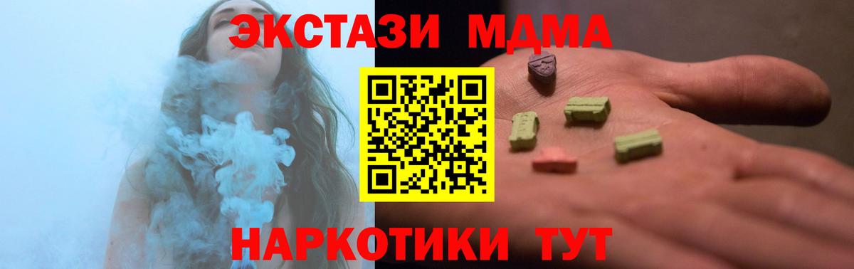 Добрянка  ЭКСТАЗИ  Вход с VPN  ссылка на мегу маркетплейс  Ecstasy louis Vuitton  Ecstasy louis Vuitton 