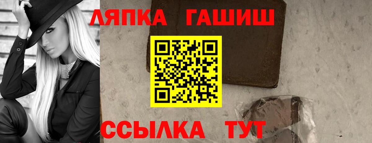 Добрянка  Гашиш Cannabis  купить  цена  Вход с VPN  Гашиш 