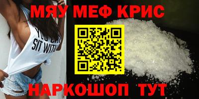 спиды Кумертау