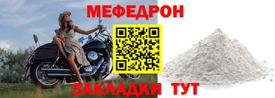 2c-b Кунгур