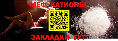 2c-b Кунгур