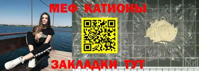 спиды Кумертау