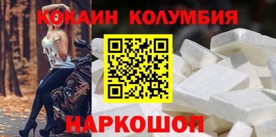 2c-b Кунгур