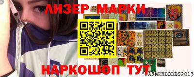 2c-b Кунгур