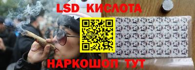 2c-b Кунгур