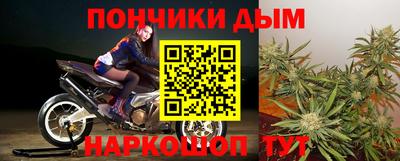 спиды Кумертау