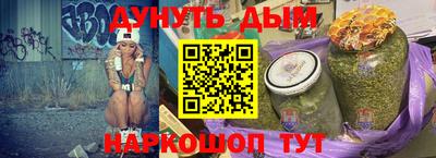 спиды Кумертау