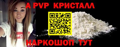 a pvp Кулебаки