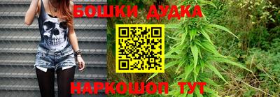 спиды Кумертау