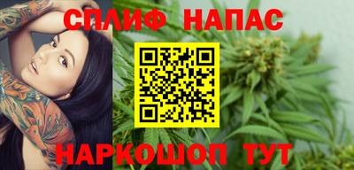 спиды Кумертау