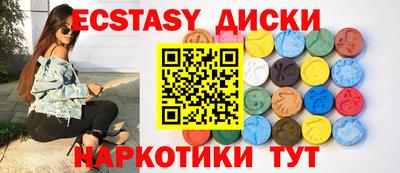 2c-b Кунгур