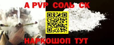 2c-b Кунгур