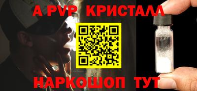 a pvp Кулебаки