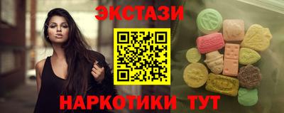 спиды Кумертау