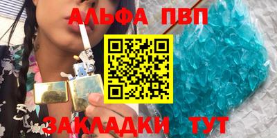 a pvp Кулебаки