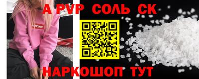 2c-b Кунгур