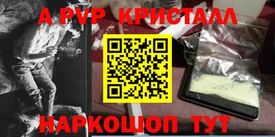 спиды Кумертау