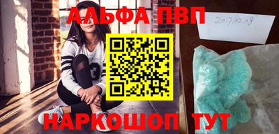 спиды Кумертау