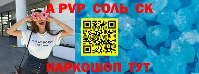 a pvp Кулебаки