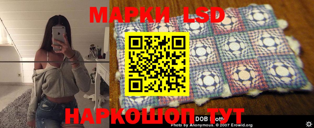 Добрянка  ЛСД экстази ecstasy  Вход с VPN 