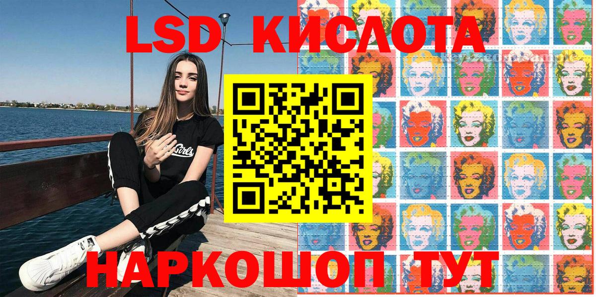 дарнет шоп  Марки 25I-NBOMe 1,8мг  Добрянка  Марки N-bome  Вход с VPN  Марки 25I-NBOMe 1,8мг 